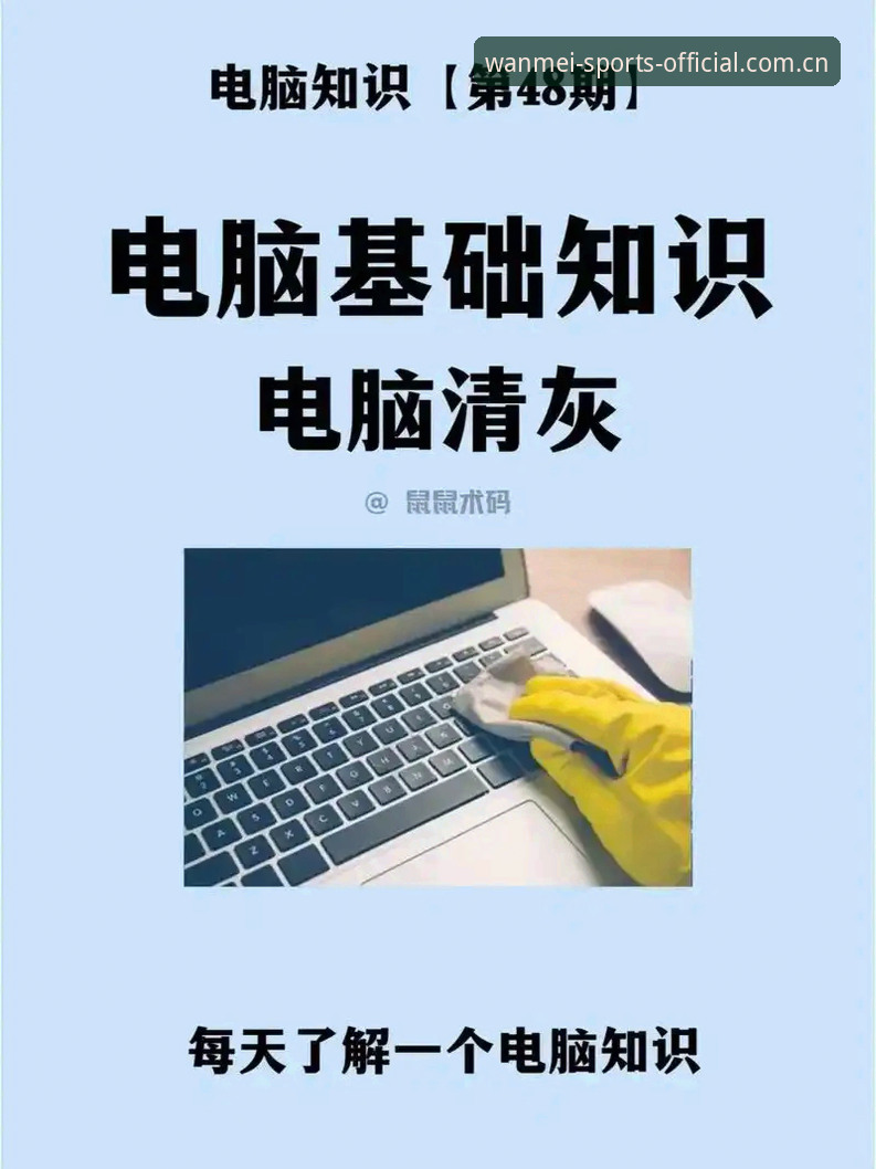 完美体育平台安卓下载实用指南：别等闪退才想起更新